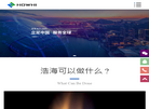 浙江浩海管业缩略图