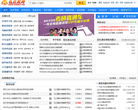 弘迈教育网缩略图