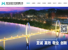 恒万达设计咨询缩略图