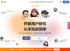 金数据HOWXM缩略图