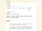 成都元吉文化好赞缩略图