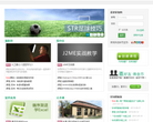 好知网缩略图