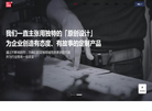 北京梦想好青年科技有限责任公司缩略图