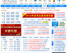 宏章教育网缩略图