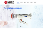 江西汉普医疗科技缩略图