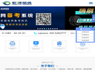 宏湃培训南京有限责任公司缩略图