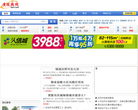 黄陂热线缩略图
