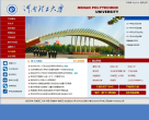 河南理工大学缩略图