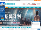 上海和平眼科医院缩略图