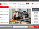 煌旗餐饮管理缩略图