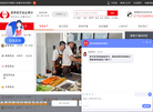煌旗小吃培训官方网站缩略图