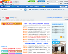 霍邱论坛缩略图