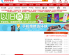 环球手机网缩略图