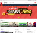 华企商学院缩略图