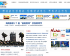 新华网海南频道缩略图