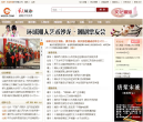 环球潮人网缩略图