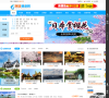 畅游网缩略图