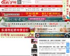 虹桥门户网缩略图