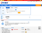 华强宝缩略图