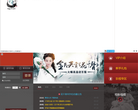 37花千骨网页游戏缩略图