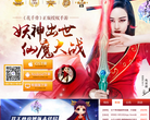 天象互动《花千骨》缩略图