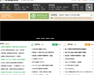 环球钢琴网缩略图