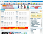 好企业网缩略图