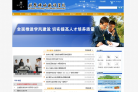 吉林华桥外国语学院缩略图