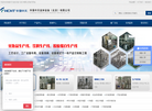 华强中天流体设备缩略图