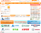 兴达招聘网缩略图