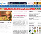 HR369人力资源网缩略图