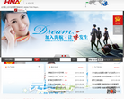 海航集团人才社区缩略图
