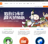 小米招聘缩略图