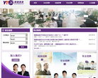 圆通招聘网缩略图