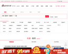 哈尔滨乐居缩略图