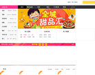 百度糯米哈尔滨团购缩略图