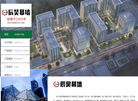 哈尔滨辰昊幕墙装饰工程缩略图