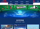 HRB连接器中国总部官网缩略图