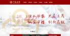广顺小贷缩略图