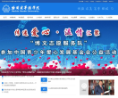 哈尔滨华德学院缩略图