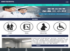 哈尔滨化缩略图