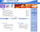 哈尔滨体育学院缩略图