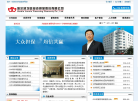 均信担保缩略图