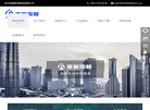 哈尔滨菱奥电梯制造缩略图