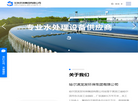 哈尔滨龙发科技开发缩略图