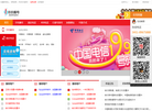 哈尔滨靓玖商贸缩略图