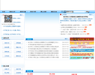 哈尔滨市人力资源和社会保障局缩略图