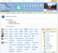 哈尔滨医科大学缩略图