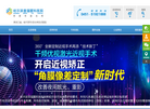 哈尔滨普瑞眼科医院缩略图