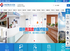 哈尔滨四院缩略图